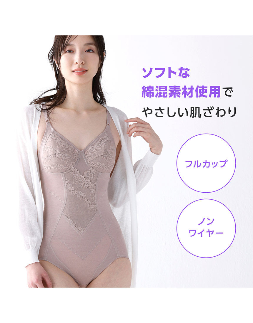 ルシアン 綿混 ボディスーツ ボディスーツ LLC032｜ワコール直営