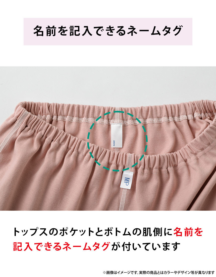 パジャマ, , hi-res