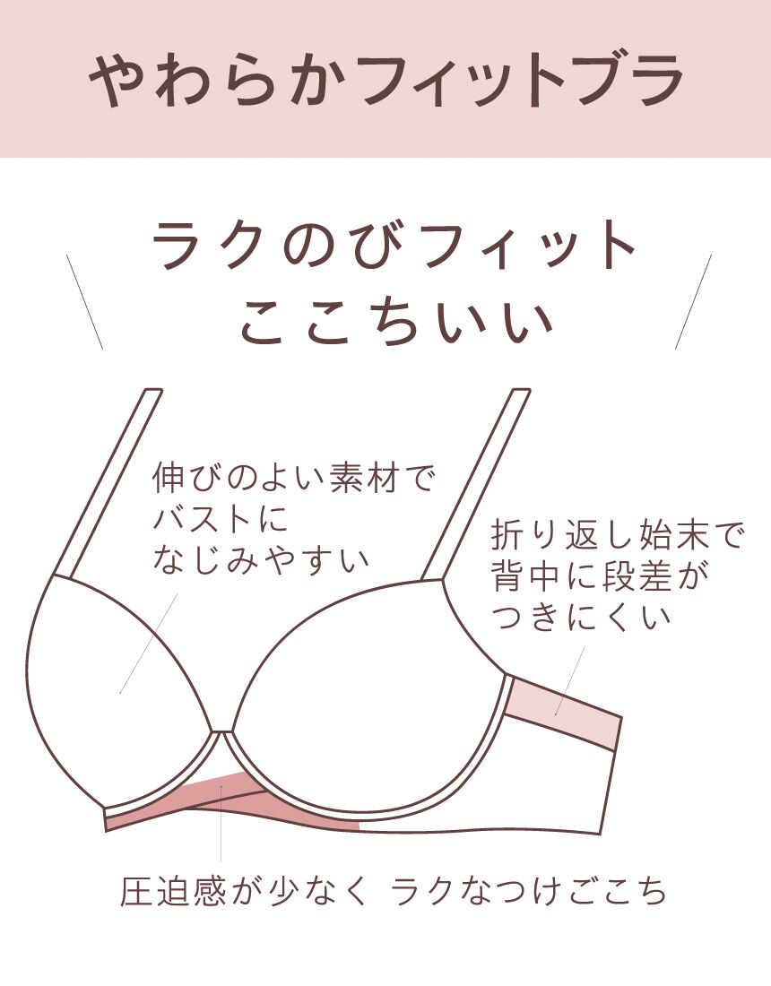 3/4カップブラ, , hi-res