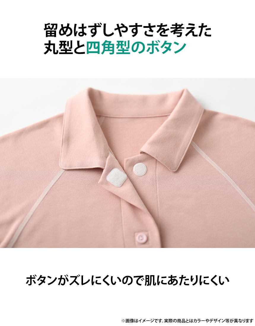 ワコール／らくラクパートナー やわらかな風合い、吸湿発熱・家庭用