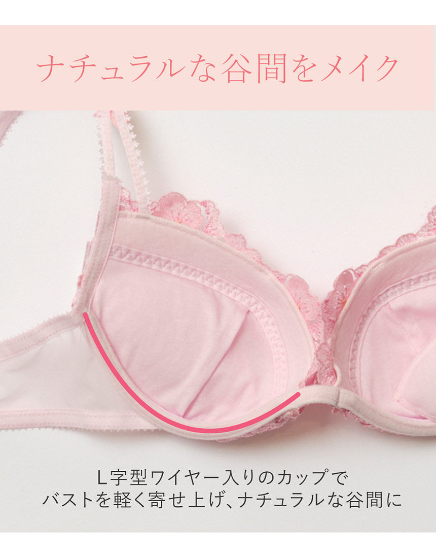 ブラジャー, , hi-res