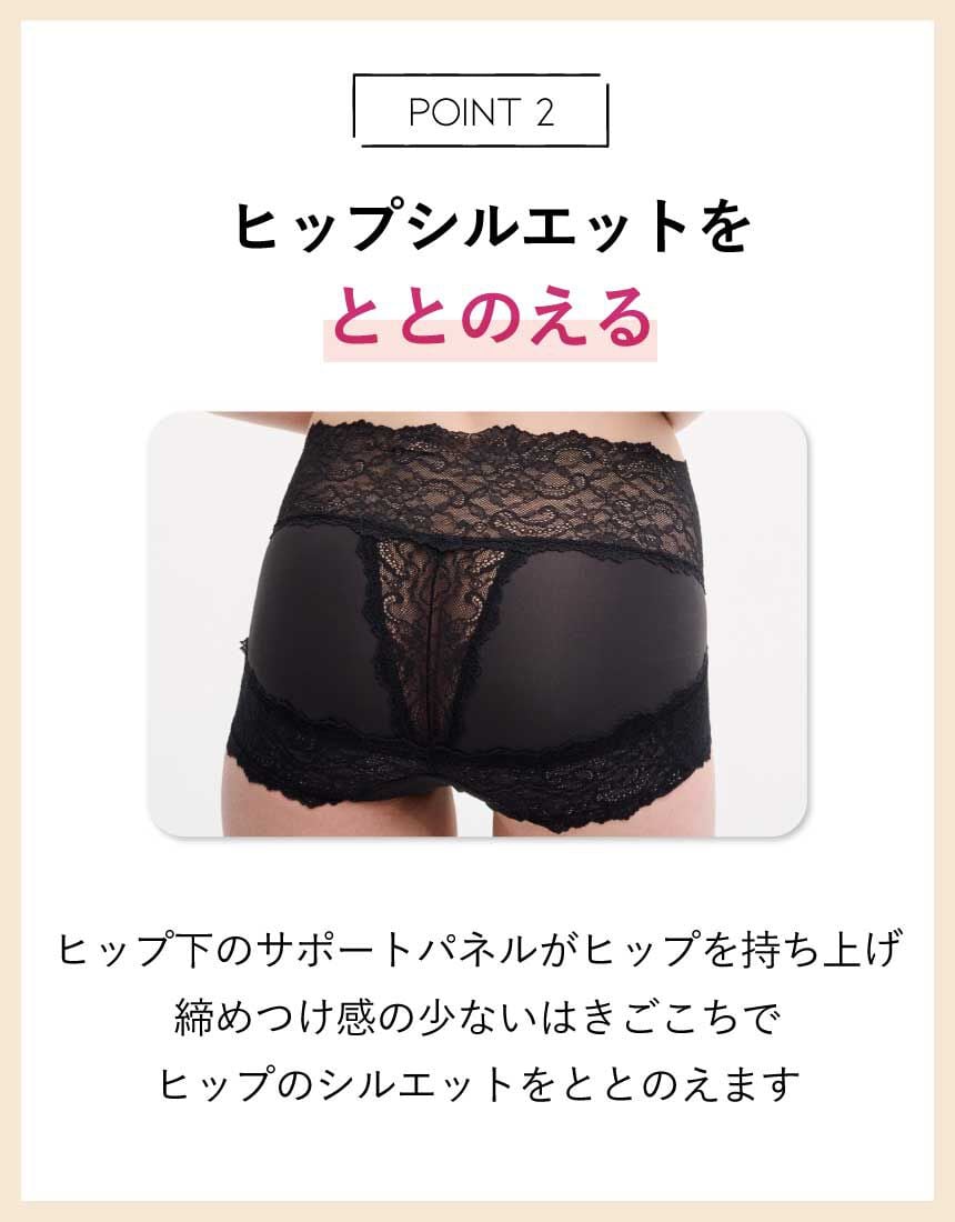 アンフィ ヒップのシルエットをととのえる【Oshi−Rich