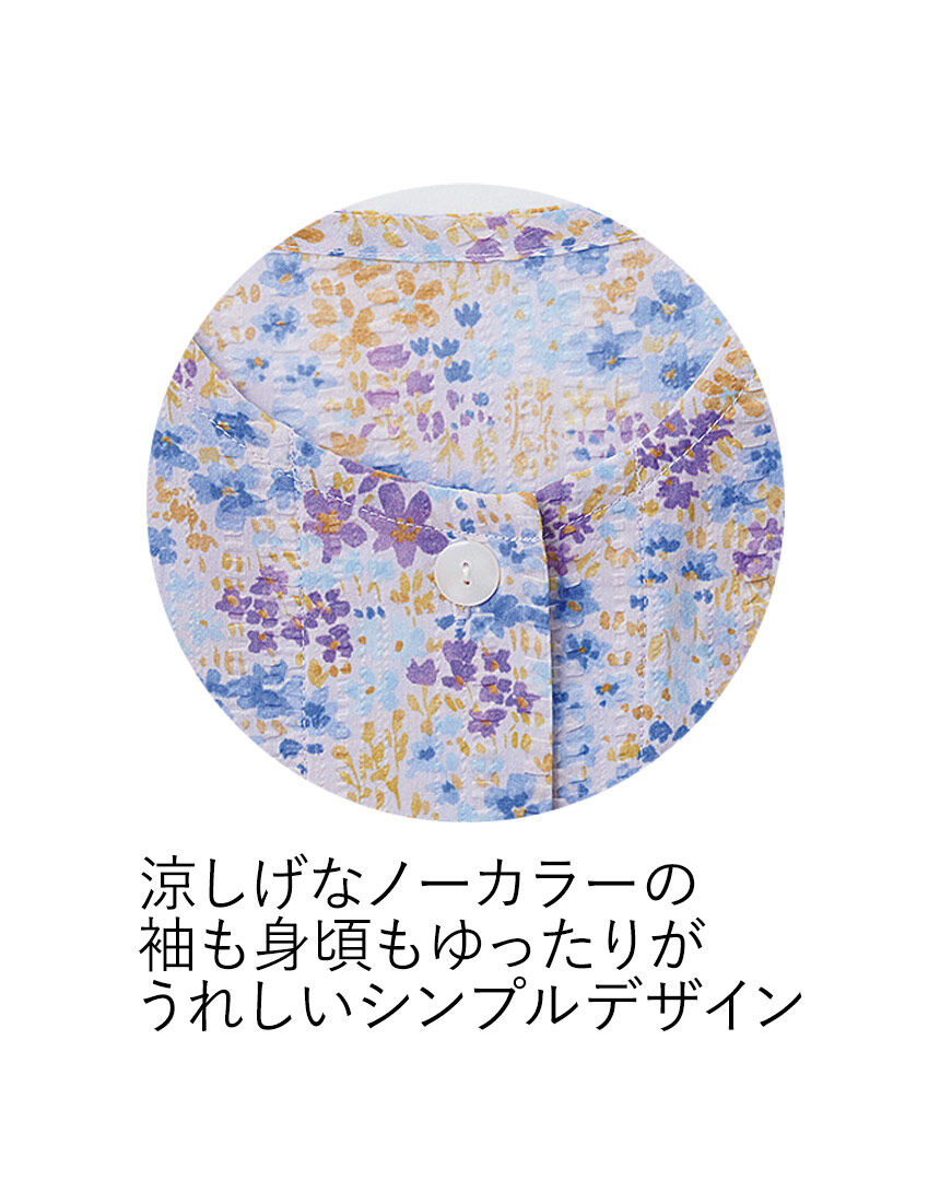 ローンリップルのパジャマ, , hi-res