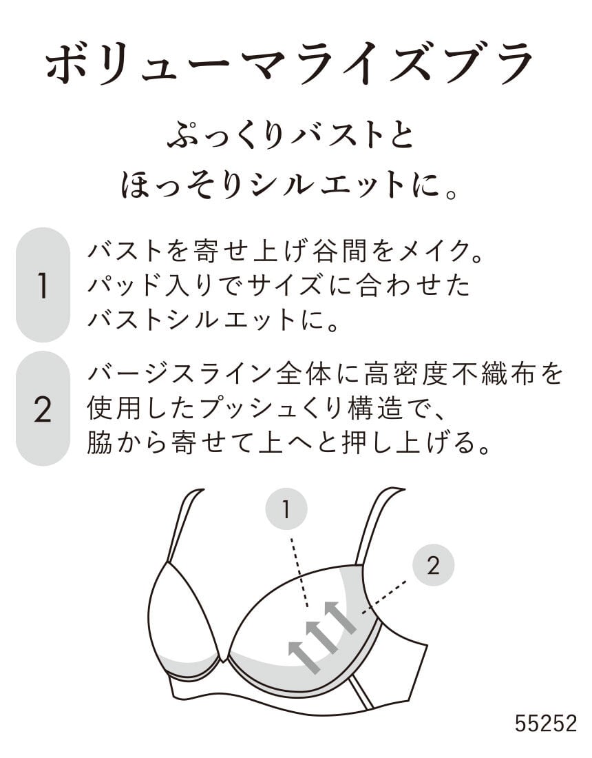 ワイヤーブラ（３／４カップ）, , hi-res