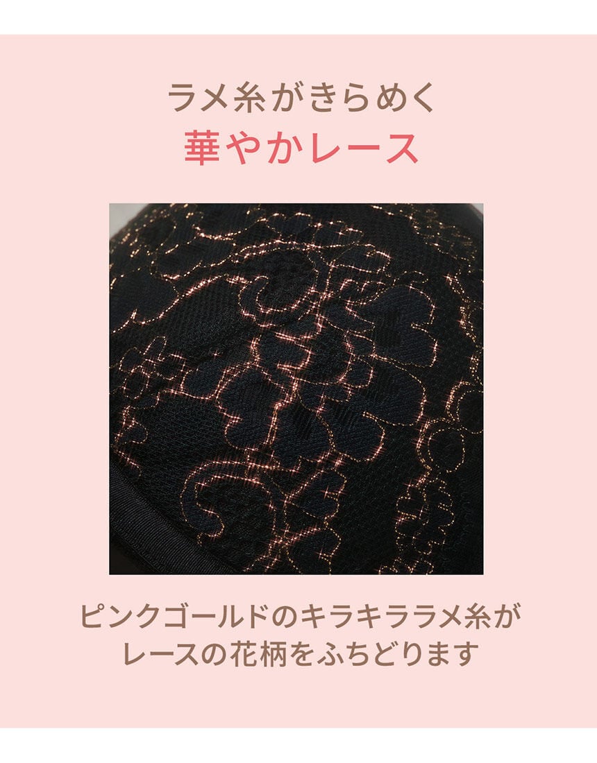 ブラジャー, , hi-res