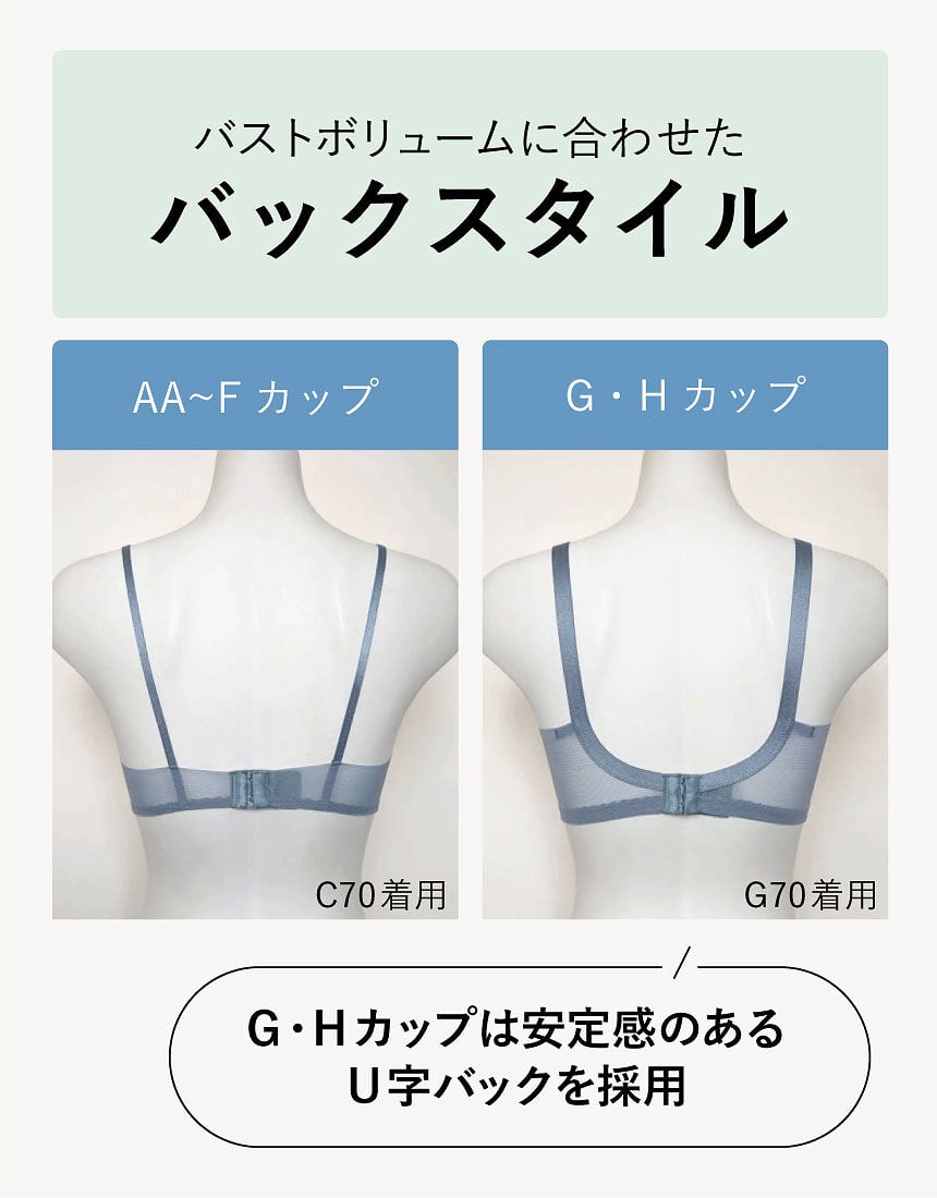 ３／４カップブラ, , hi-res