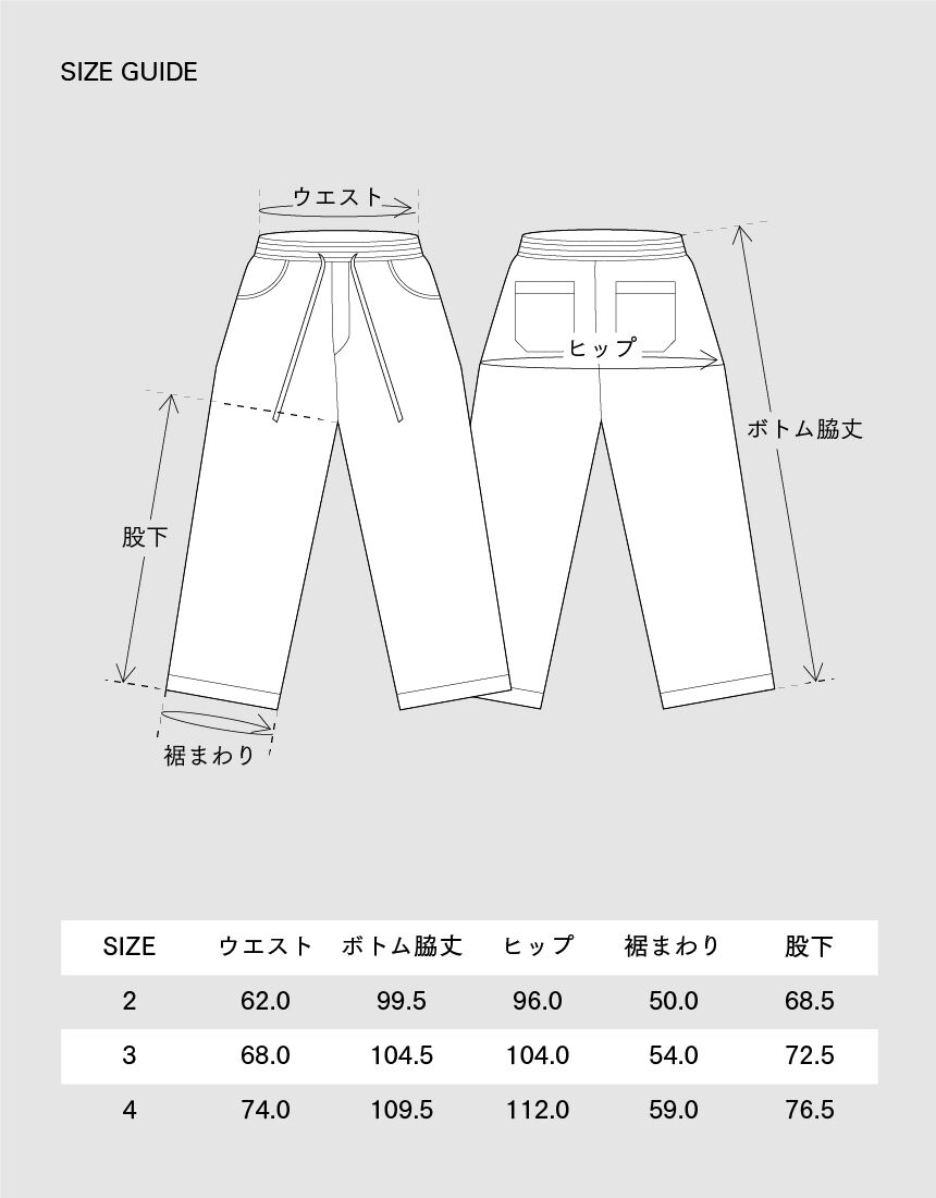 アウター　パンツ, , hi-res