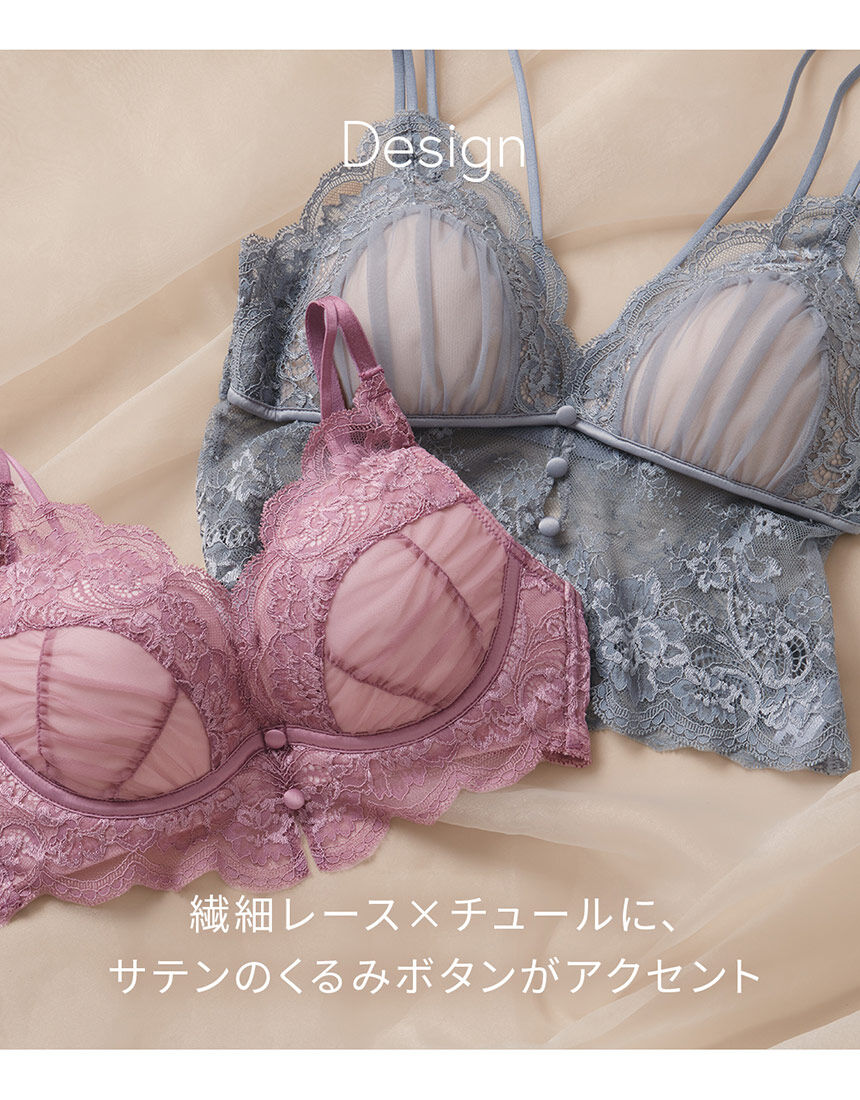 d.i.a. ブラジャー 盛りブラ PEACH JOHN 【盛りブラ】全身スタイルアップ！チュール＆レースの甘美