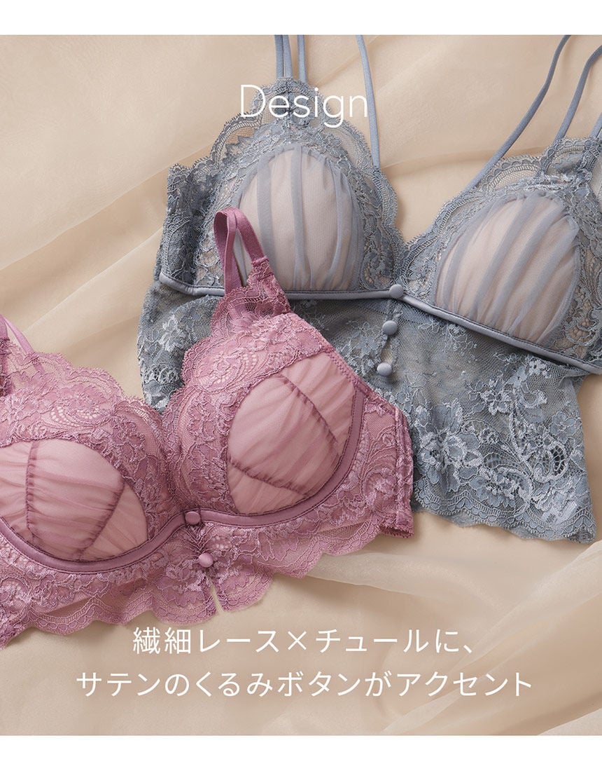 ブラジャー, , hi-res