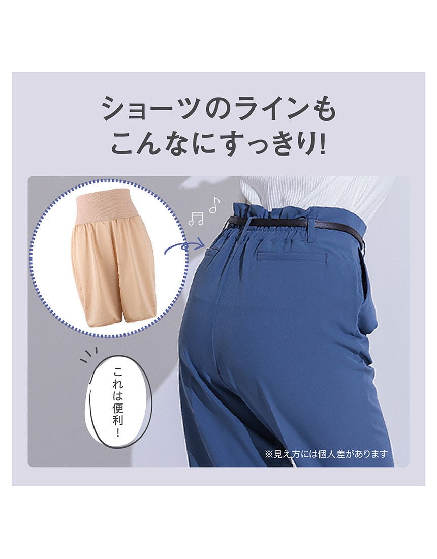 ペチパンツ, , hi-res