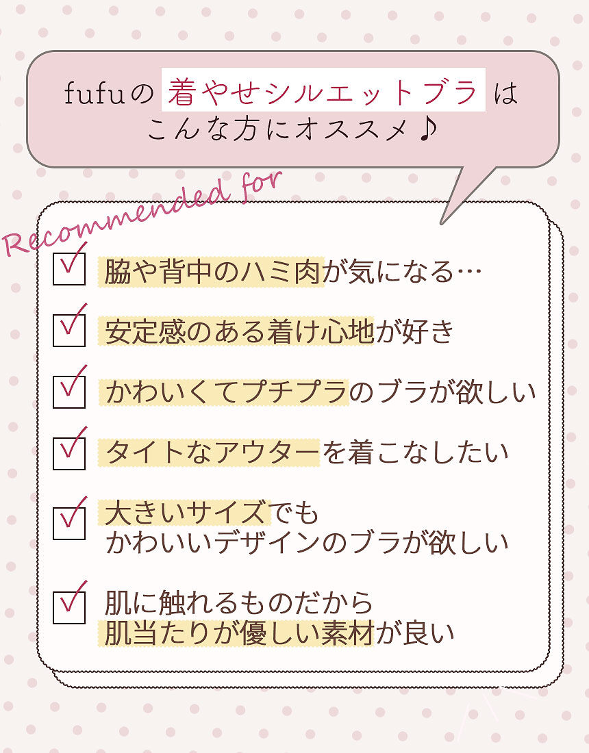 ３／４カップブラ, , hi-res