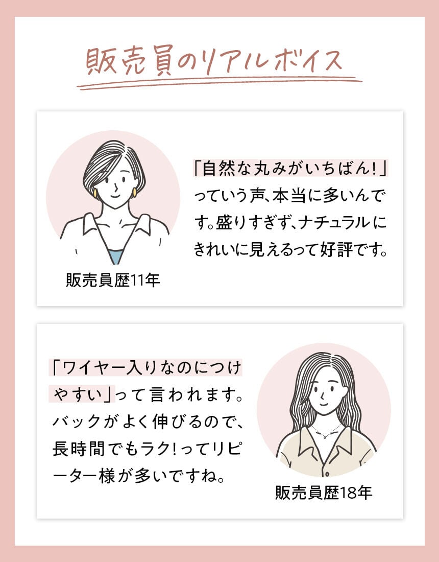 ３／４カップブラ, , hi-res