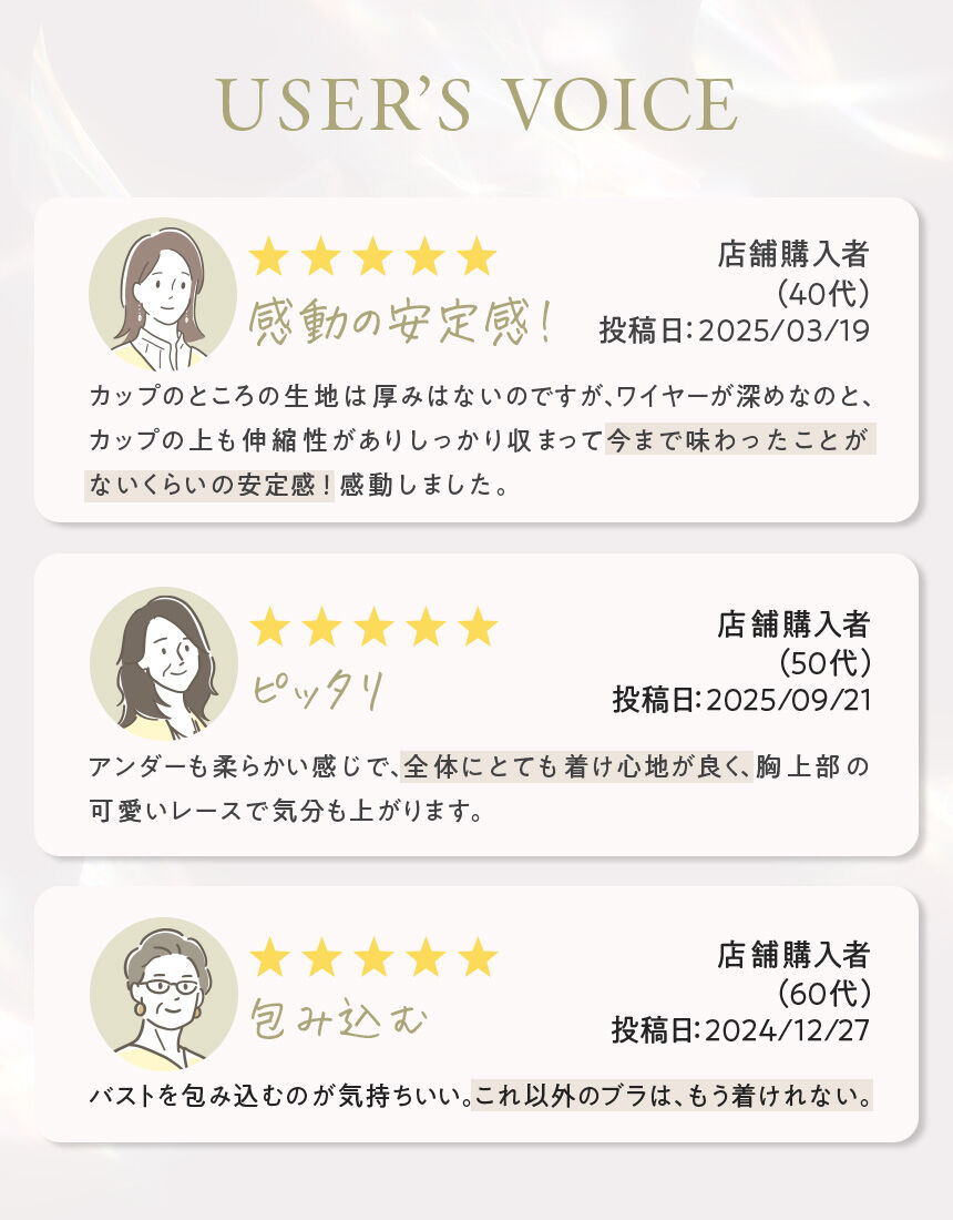 フルカップブラ, , hi-res