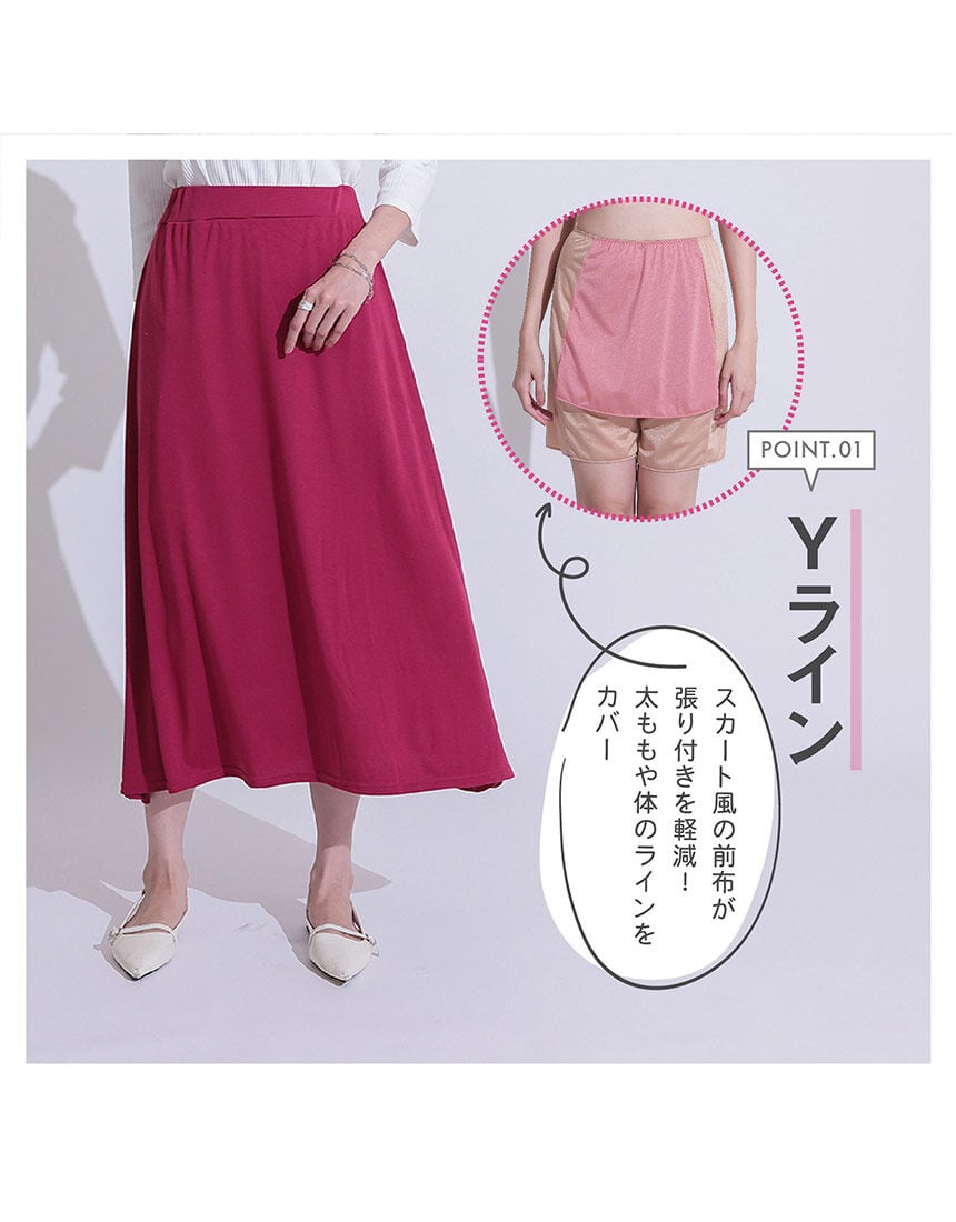ペチパンツ, , hi-res