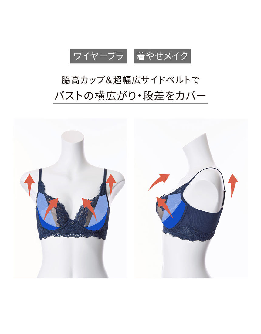 SALON by PEACH JOHN 【着やせ×苦しくない】脇太りをカット SALON by PEACH JOHN 【着やせ×苦しくない】脇太りをカット