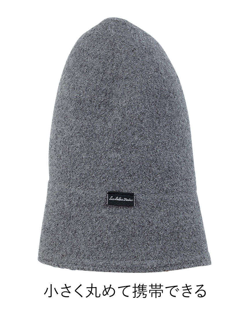 リバーシブルクローシュ＆マフラーセット, , hi-res