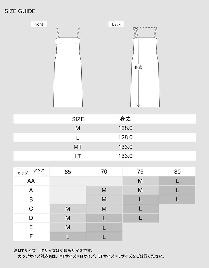 ワンピース（カップ付き）, , hi-res