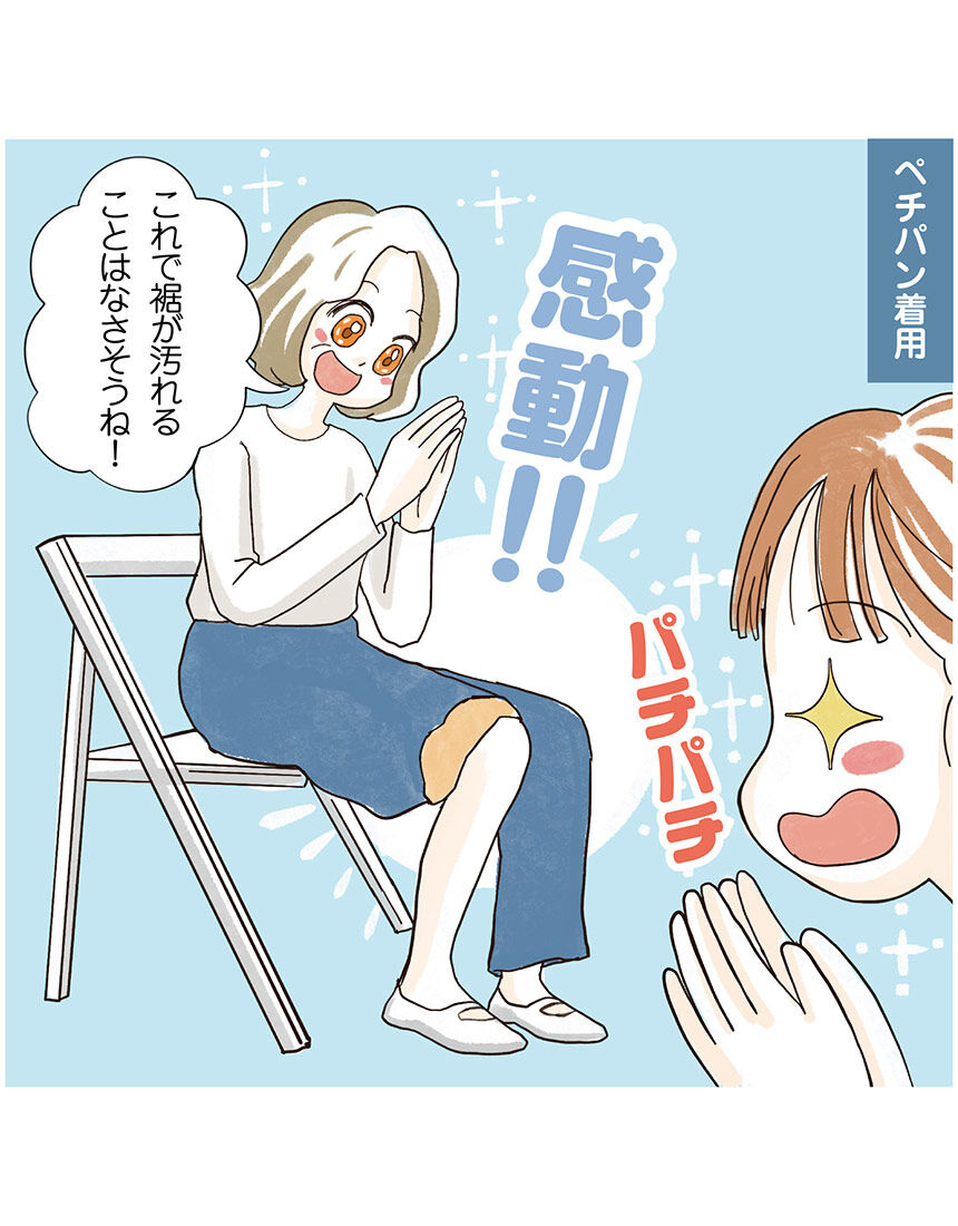 ペチパンツ, , hi-res