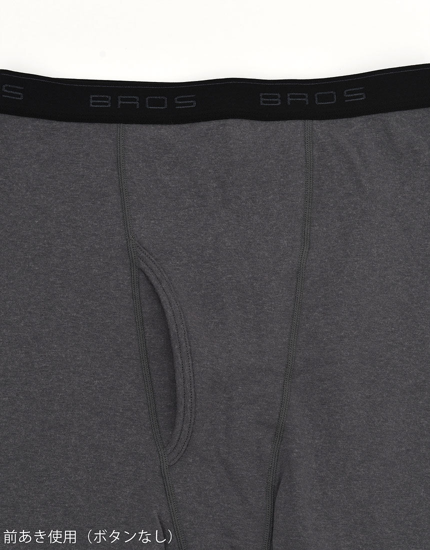 メンズボトムス（前開き・ひざ下丈）, , hi-res