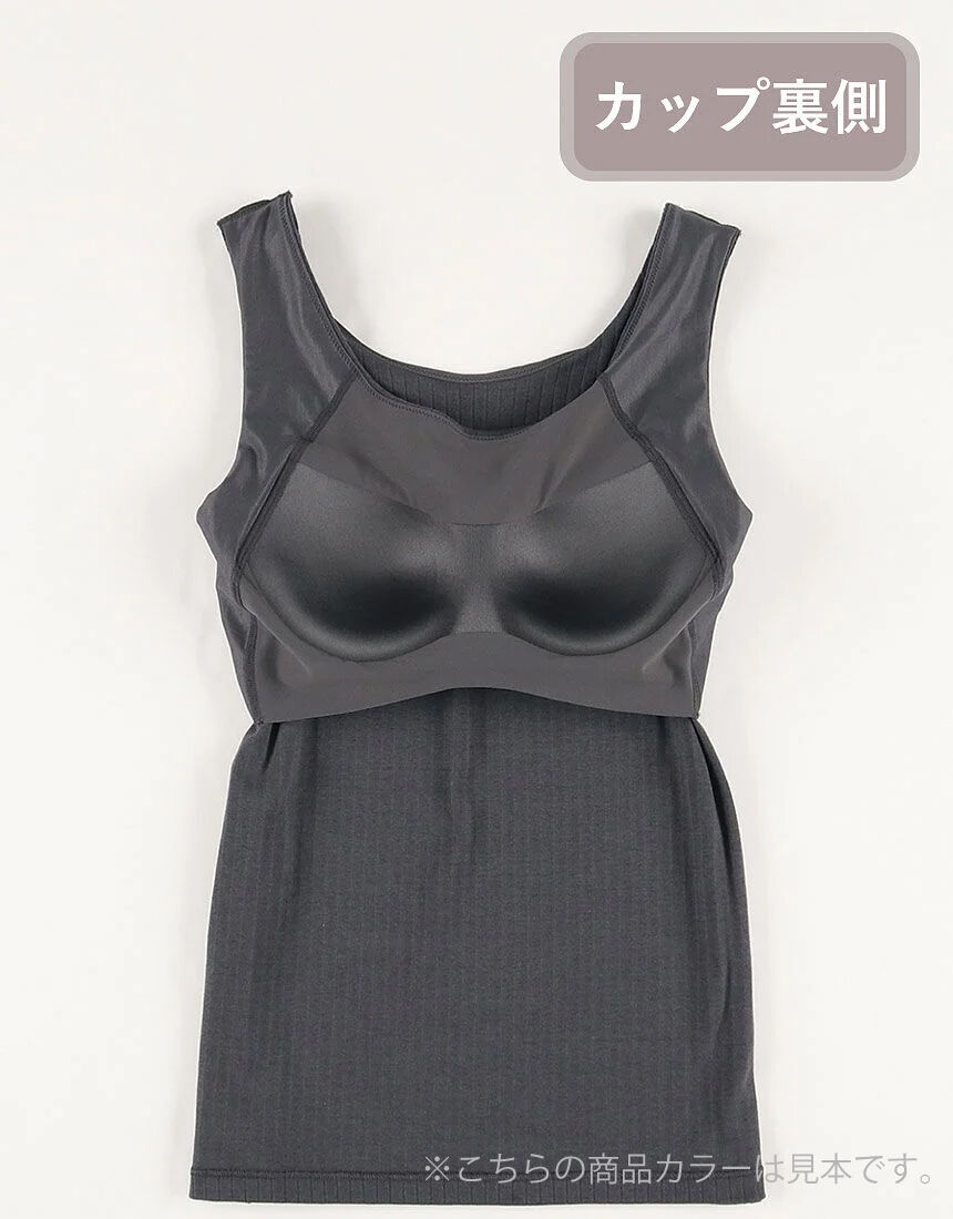 カップ付きインナー, , hi-res