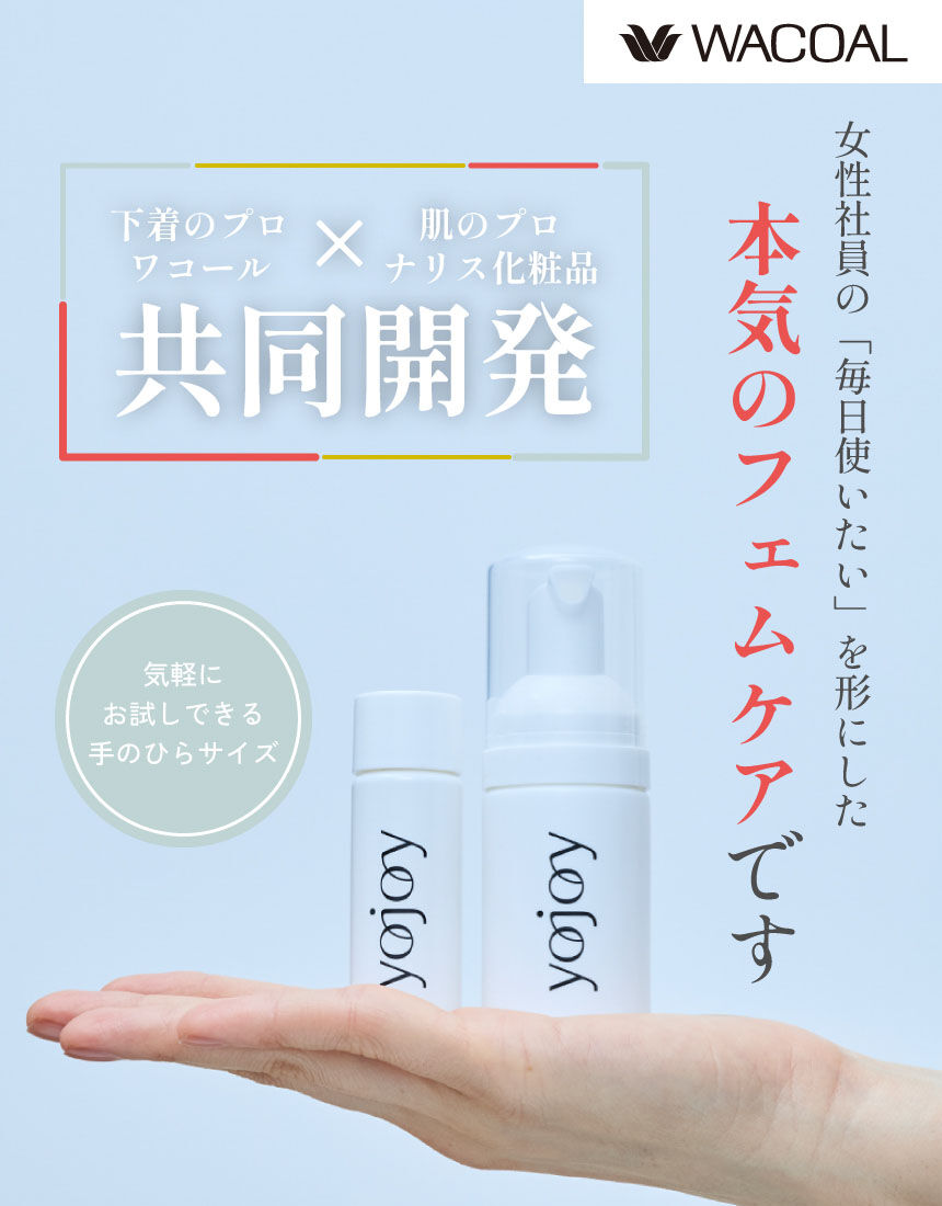 フェミニンボディケア, , hi-res