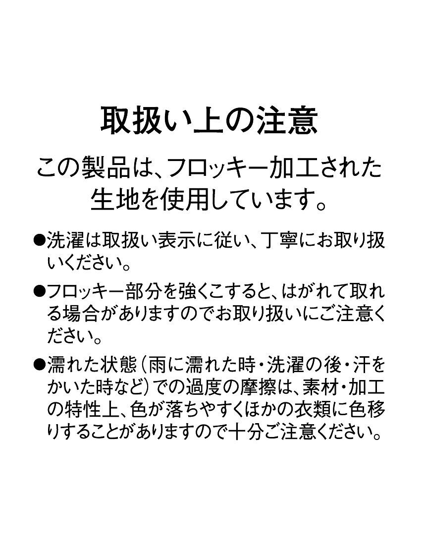 ３／４カップブラ, , hi-res
