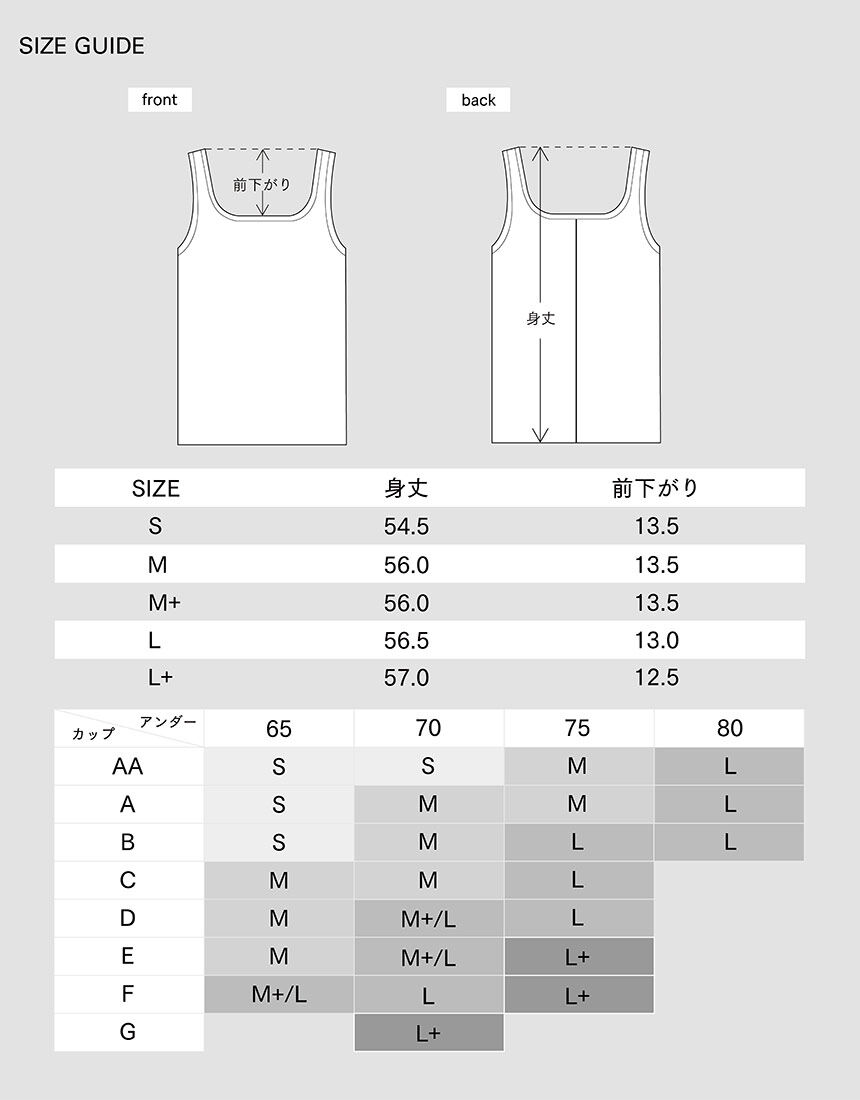 アウター　トップス（カップ付き）, , hi-res
