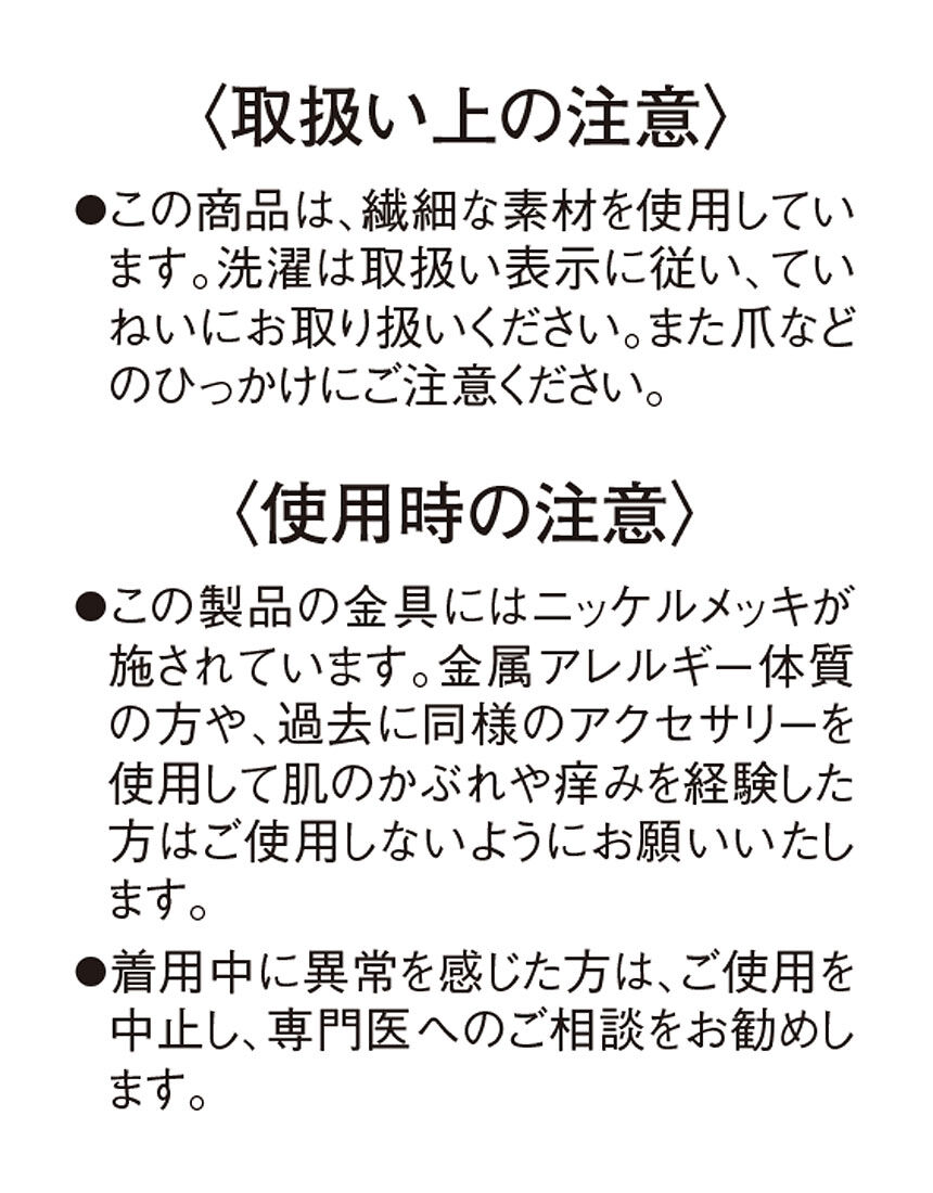 Yue ふっくら谷間メイク ３ ４カップブラ Bjp420 ワコール直営の公式下着通販サイト Wacoal Web Store