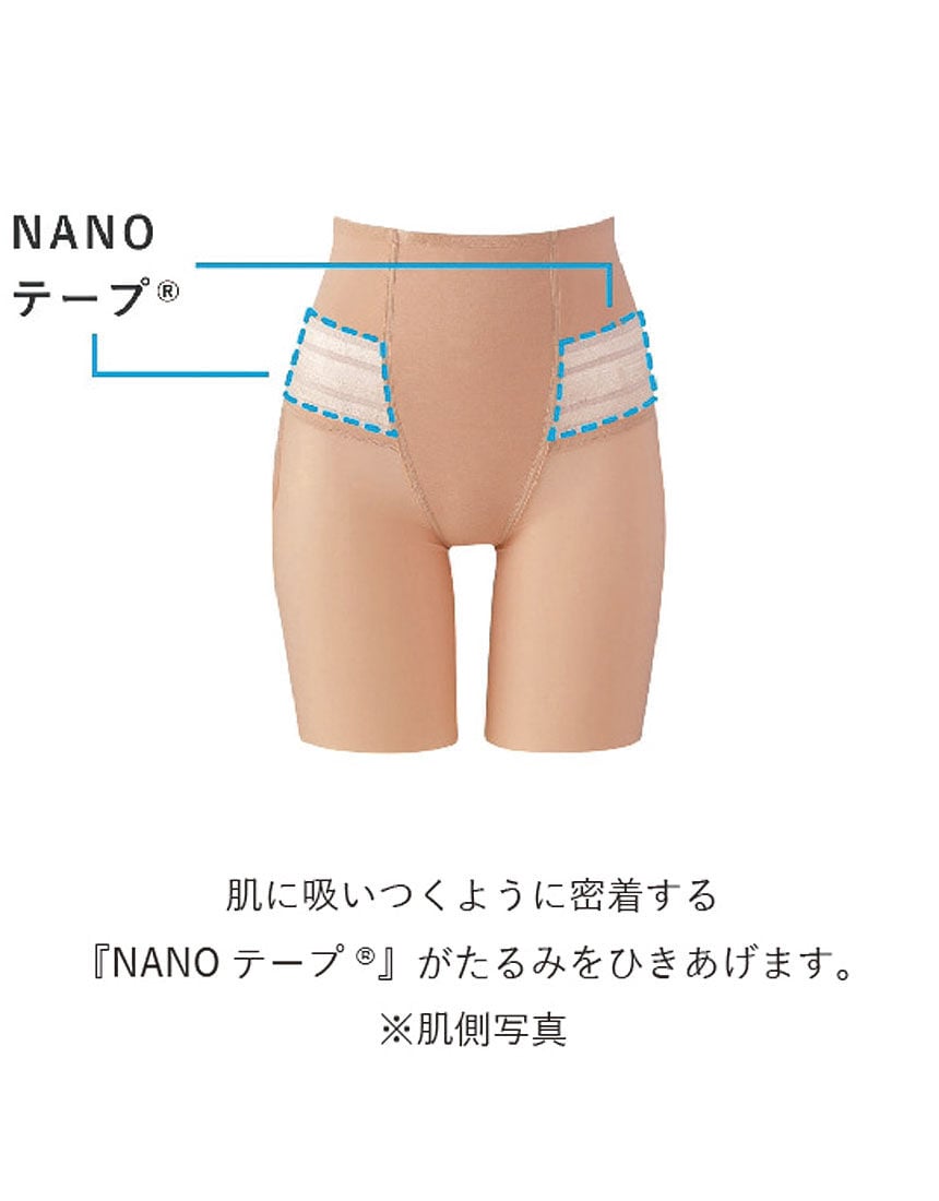 ワコール_マタニティ 【ゆるみがちな骨盤をサポート】SUHADA 肌