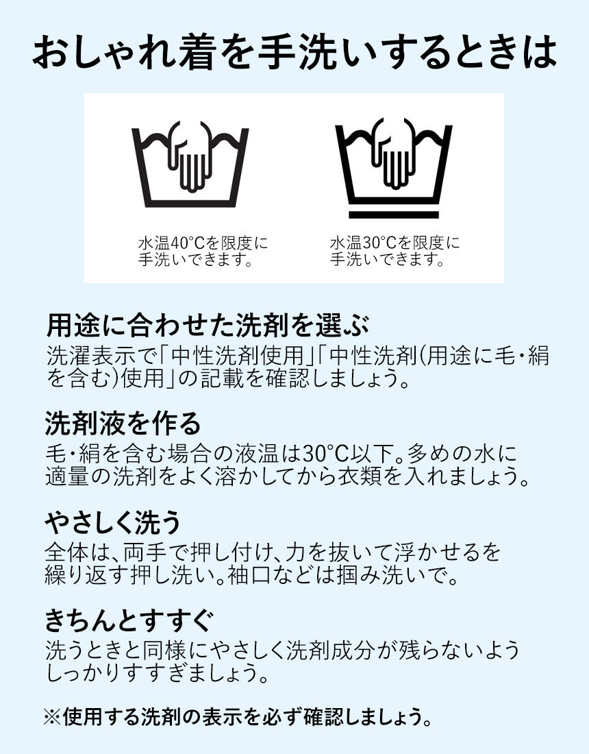 強撚綿混セーター, , hi-res
