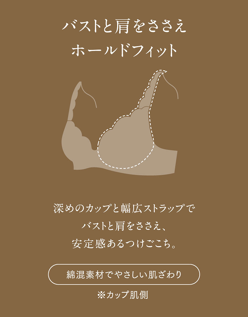 ４／５カップブラ, , hi-res