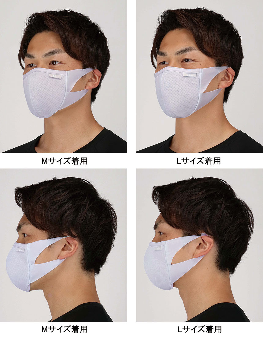 ｃｗ ｘ メッシュ 軽度の運動時に ユニセックス マスク Hyr701 ワコール直営の公式下着通販サイト Wacoal Web Store