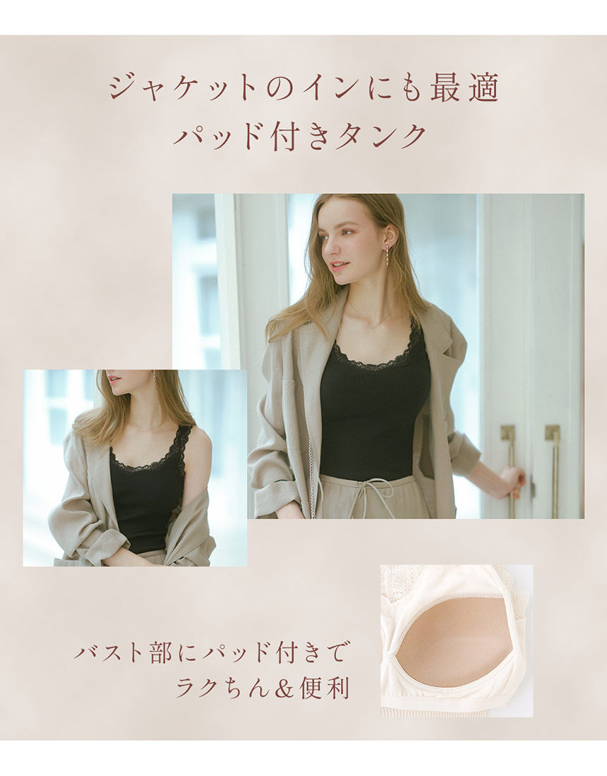 PEACH JOHN 【肌に優しいオーガニックコットン。パッド付きで