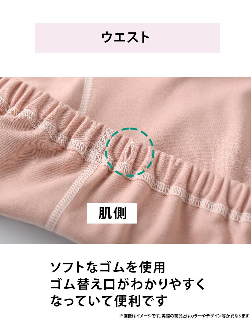 パジャマ, , hi-res