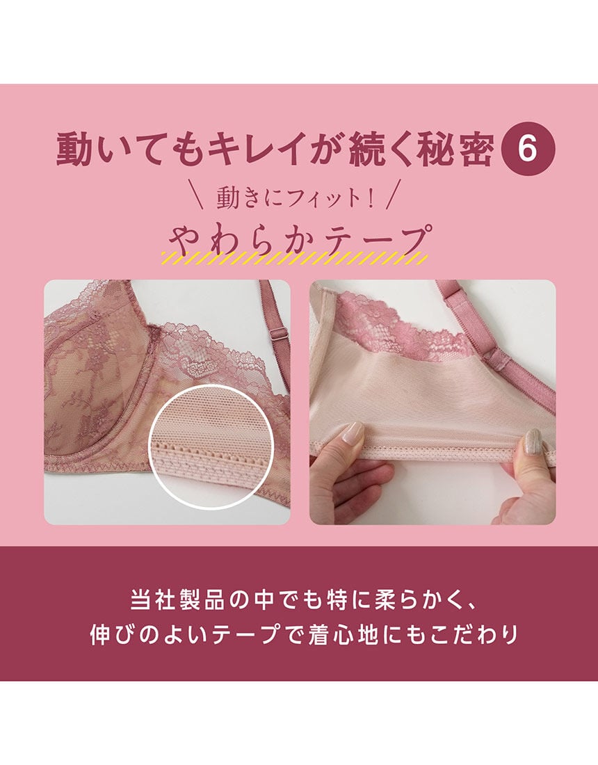 【Aubade】新作★トライアングル・ノンワイヤー★Kiss of Love Aubade】新作ブラ☆トライアングルタイプ☆SENSORY ILLUSION