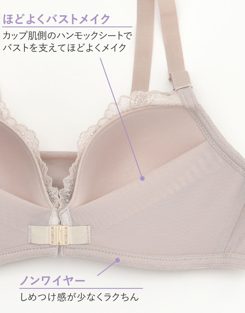 ひろブラページ ウイング／ツヤカ フロントホック／肩ひも前調節 【着脱がラクな