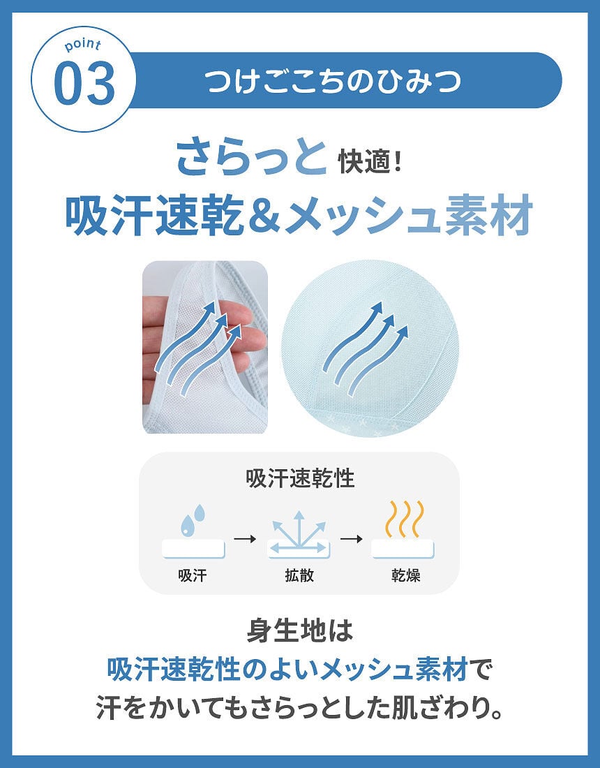 ジュニアノンワイヤーブラ, , hi-res