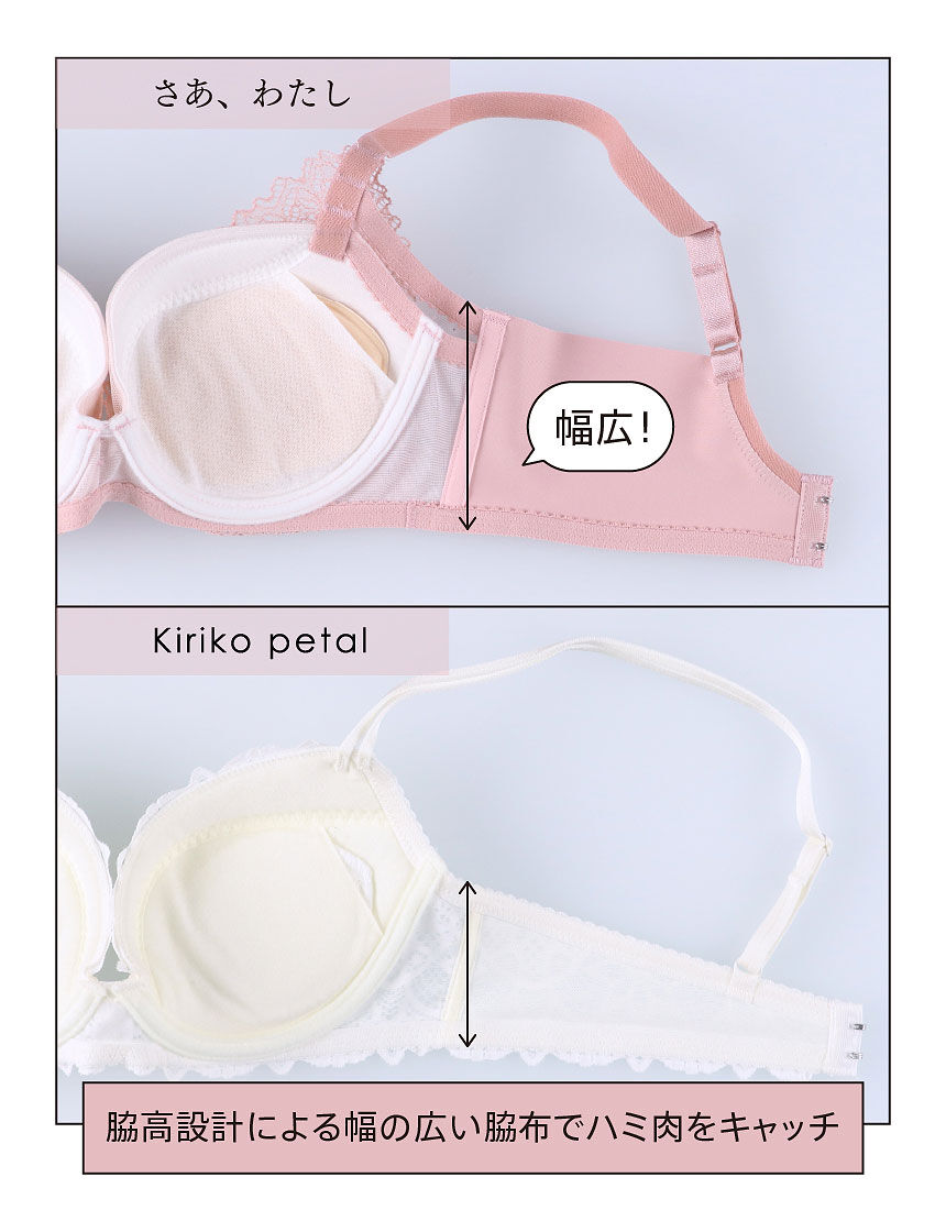 ウンナナクール 脇スッキリ♪ さあ、わたし レース 【全サイズ ウンナナクール 脇スッキリ♪ さあ、わたし レース 【全サイズ