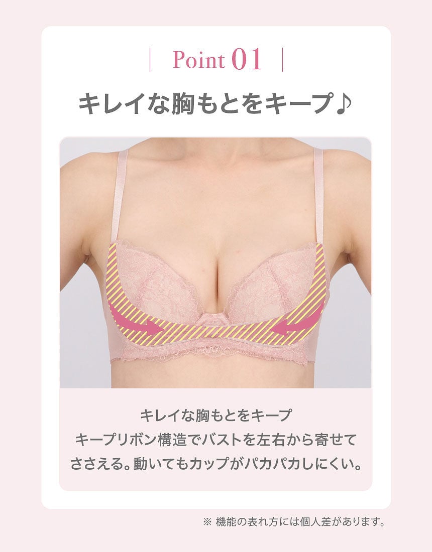 ３／４カップブラ, , hi-res