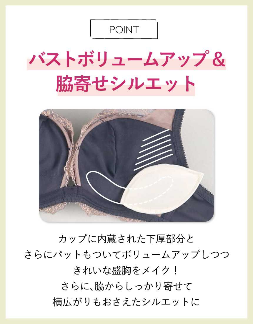 アンフィ 寄せて谷間メイク 3／4カップブラ BLH399｜ワコール