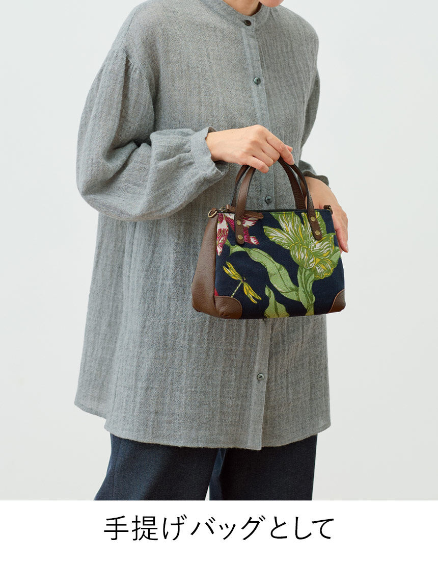 ワコール／ラブボディ ヨブス工房 ツーウェイショルダーバッグ YCF302