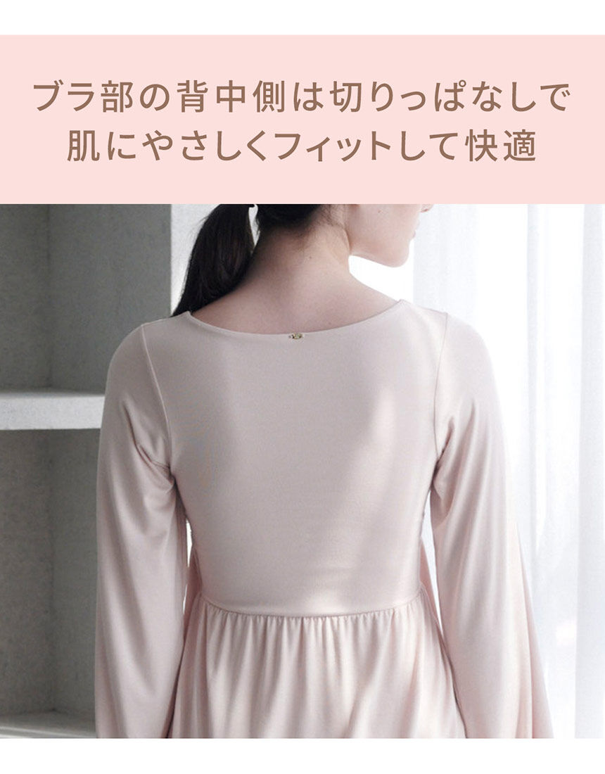 PEACH JOHN 【温活・冷え対策】着るだけでバストを支える！ナイトブラ