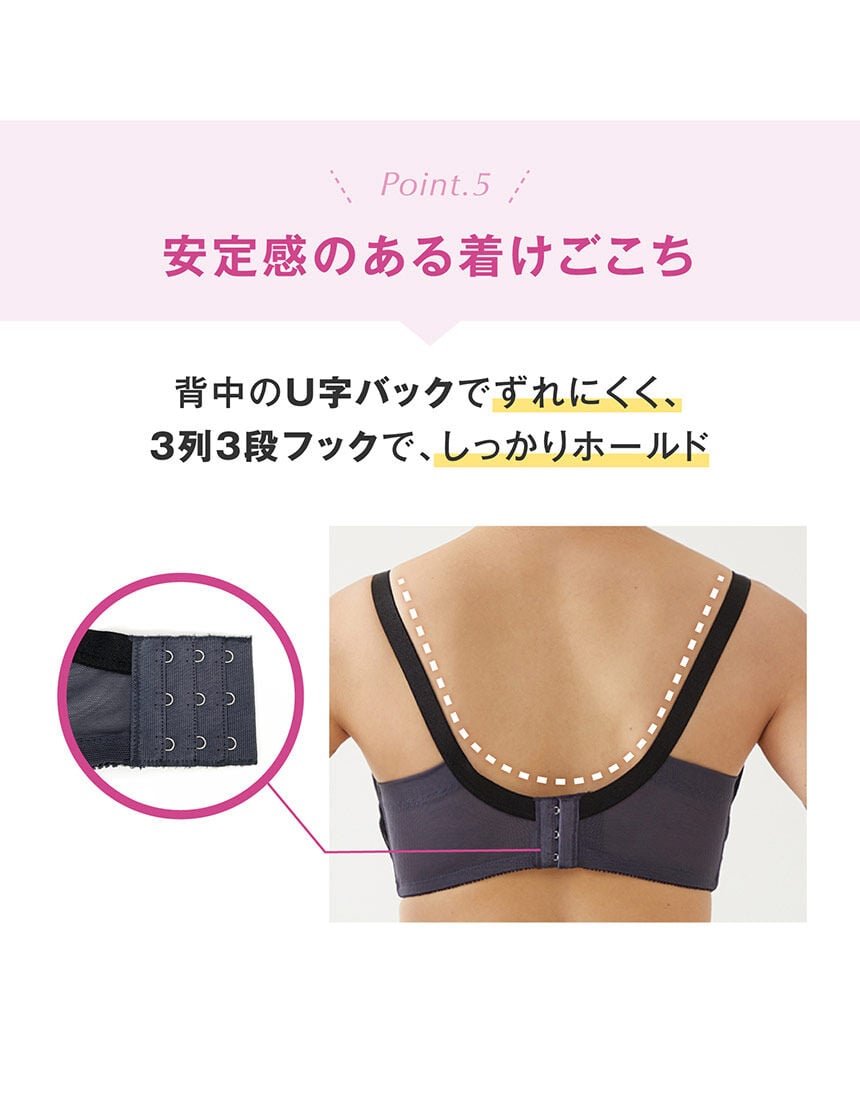 ルシアン グラマーさんお薦め◎ Gカップまで対応 脇押さえて