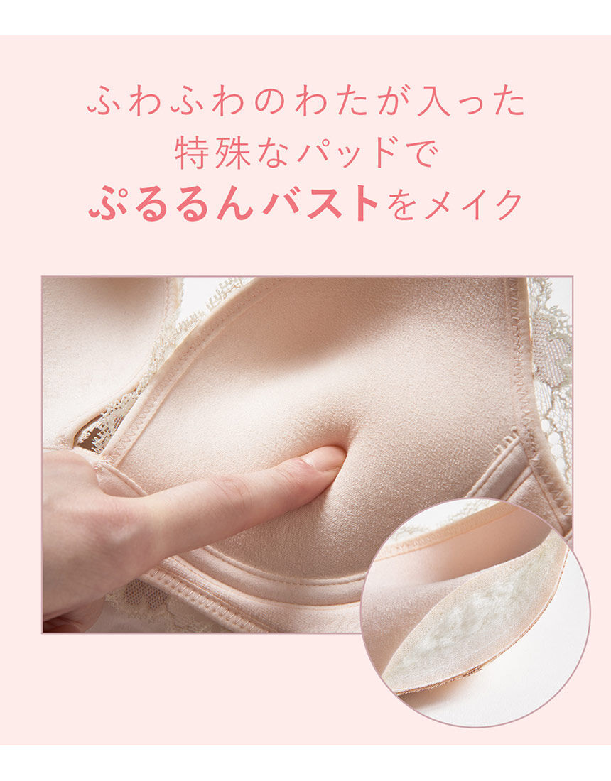 PEACH JOHN 【盛りブラ】ナイスバディシリーズ！メリハリボディに