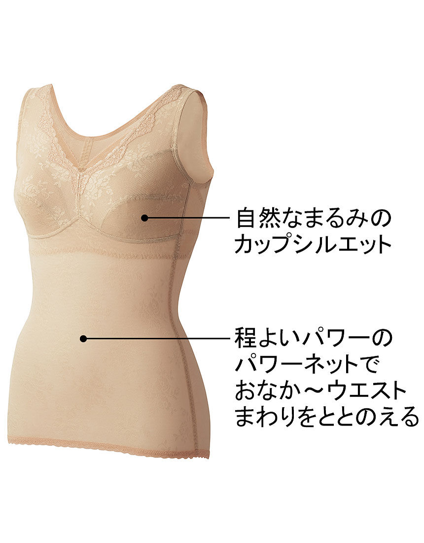 【ワコール グラッピー】日本製・姿勢サポート下着 補正 B80L ワコール グラッピー】日本製・姿勢サポート下着 補正 B80L
