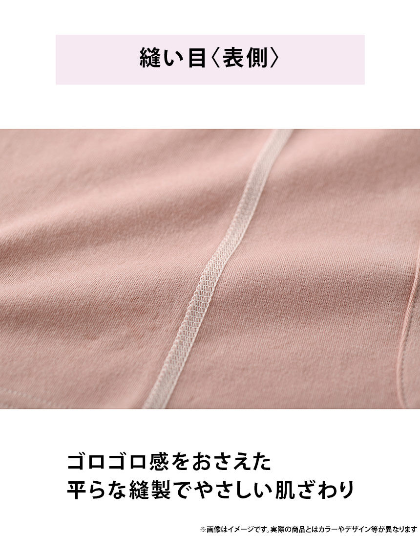 パジャマ, , hi-res