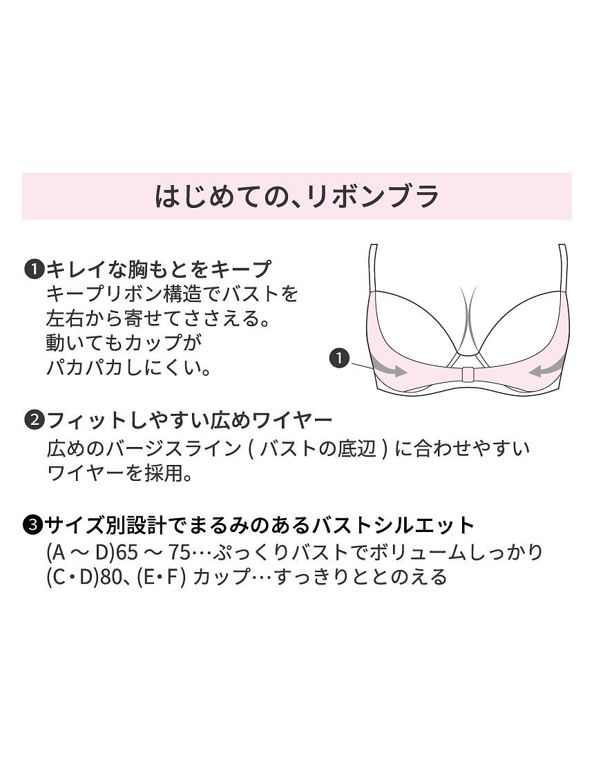 ３／４カップブラ, , hi-res