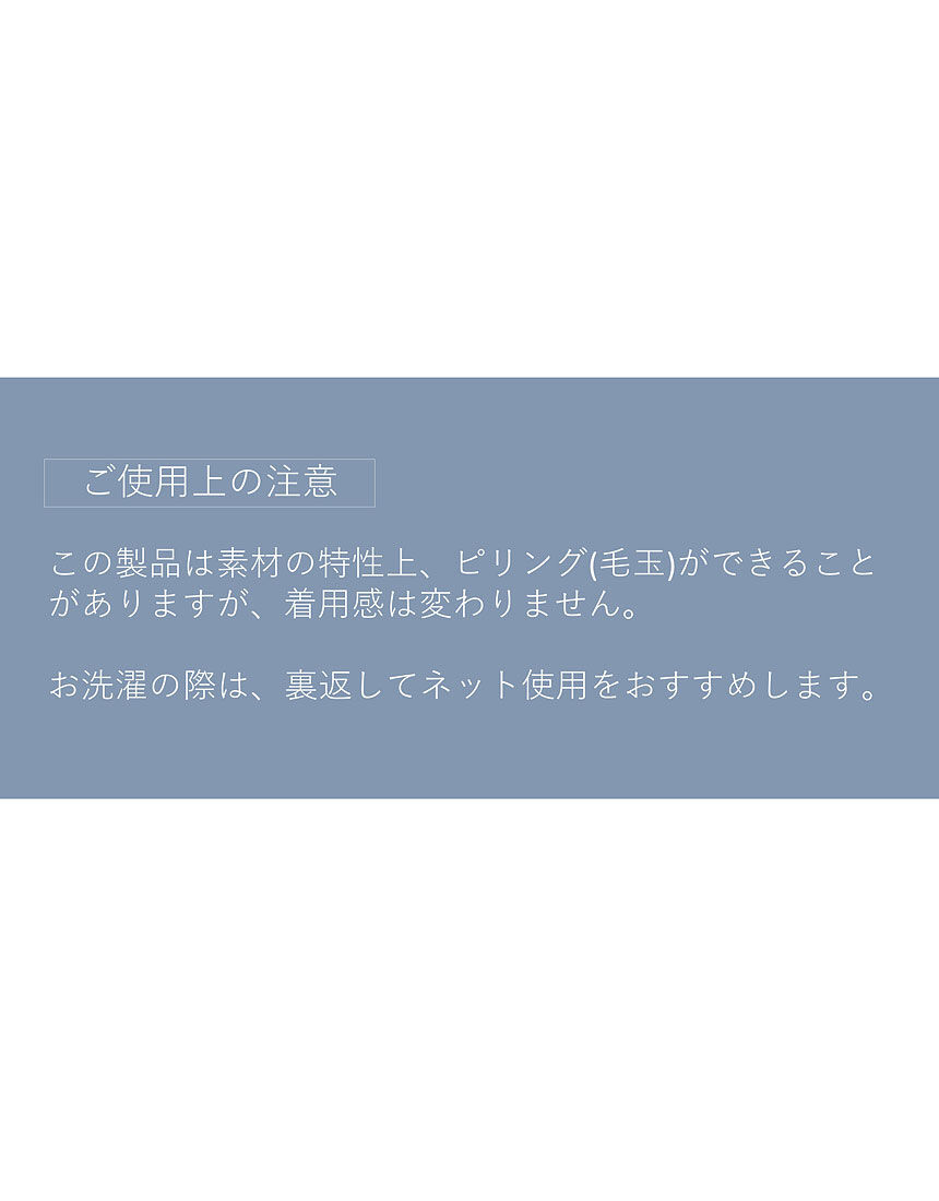 ブロス バイ ワコールメン 【天然由来繊維】なめらかな肌 ブロス バイ ワコールメン 【天然由来繊維】なめらかな肌