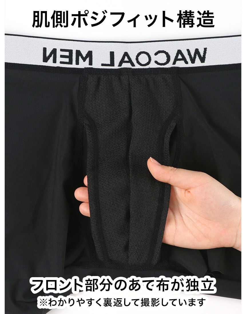 メンズボクサーパンツ, , hi-res