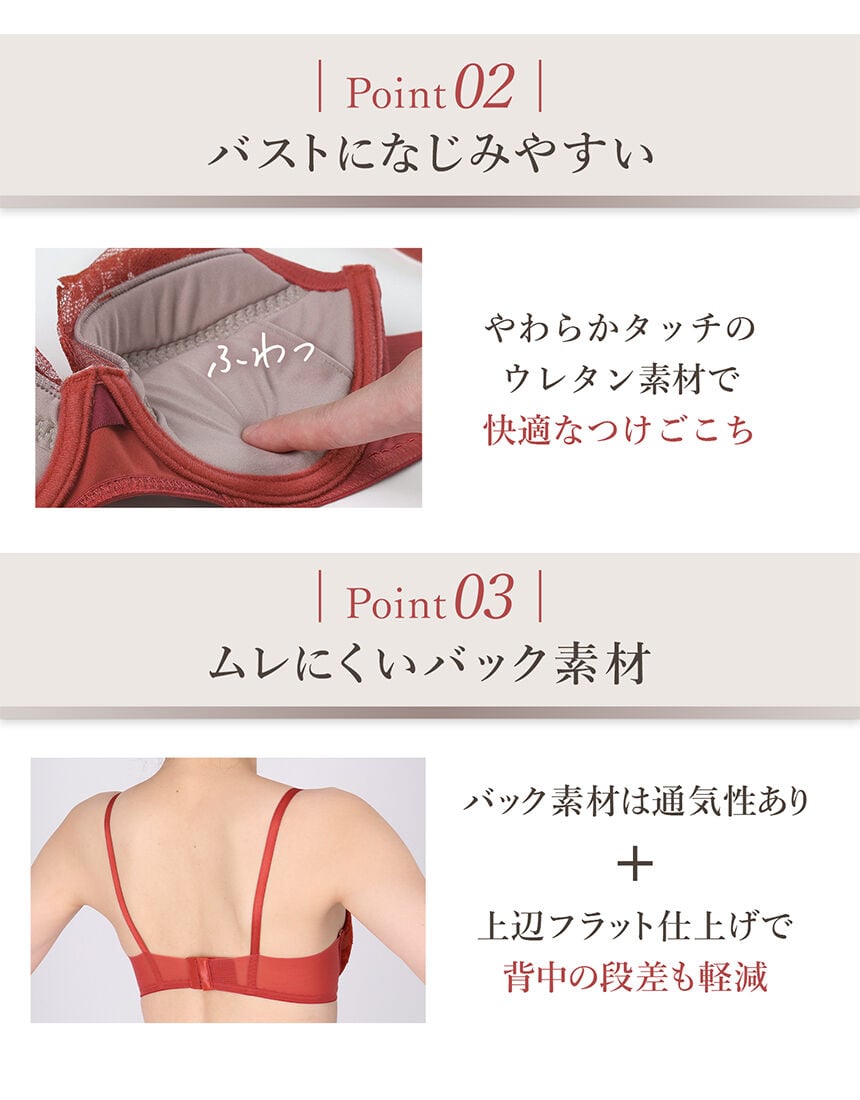 ３／４カップブラ, , hi-res